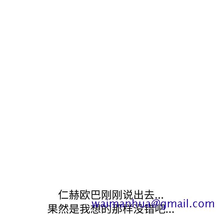 不单纯友情[h漫]韩漫全集-不单纯友情-第31章无删减无遮挡章节图片 