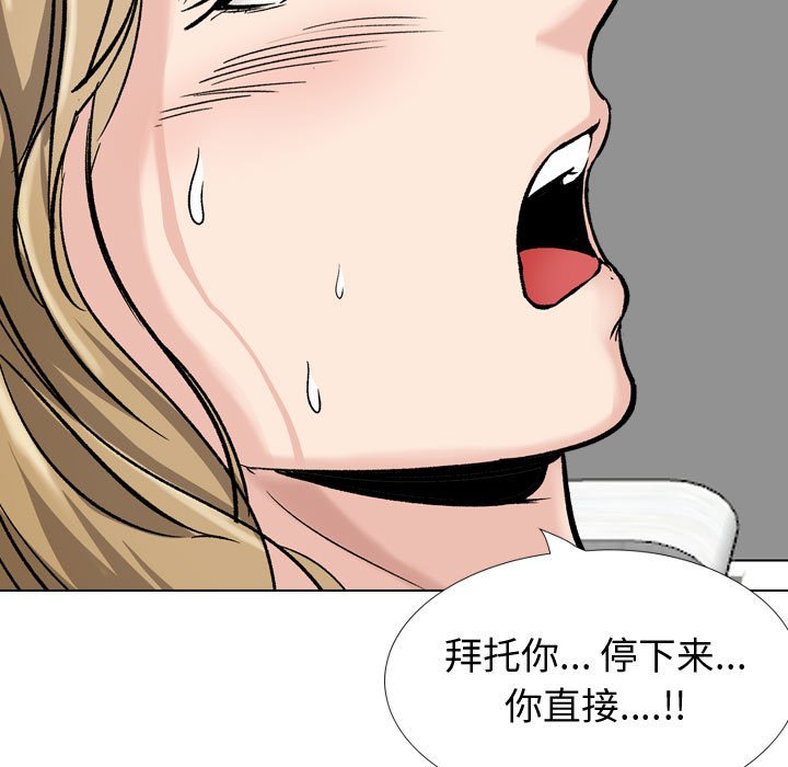 不单纯友情[h漫]韩漫全集-不单纯友情-第31章无删减无遮挡章节图片 