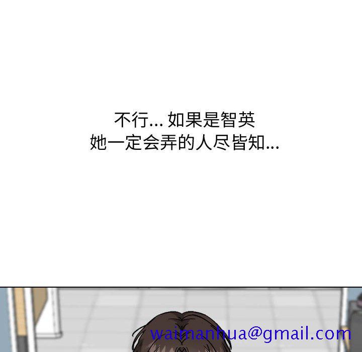 不单纯友情[h漫]韩漫全集-不单纯友情-第31章无删减无遮挡章节图片 