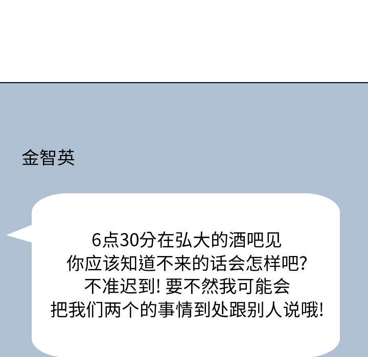 不单纯友情[h漫]韩漫全集-不单纯友情-第31章无删减无遮挡章节图片 