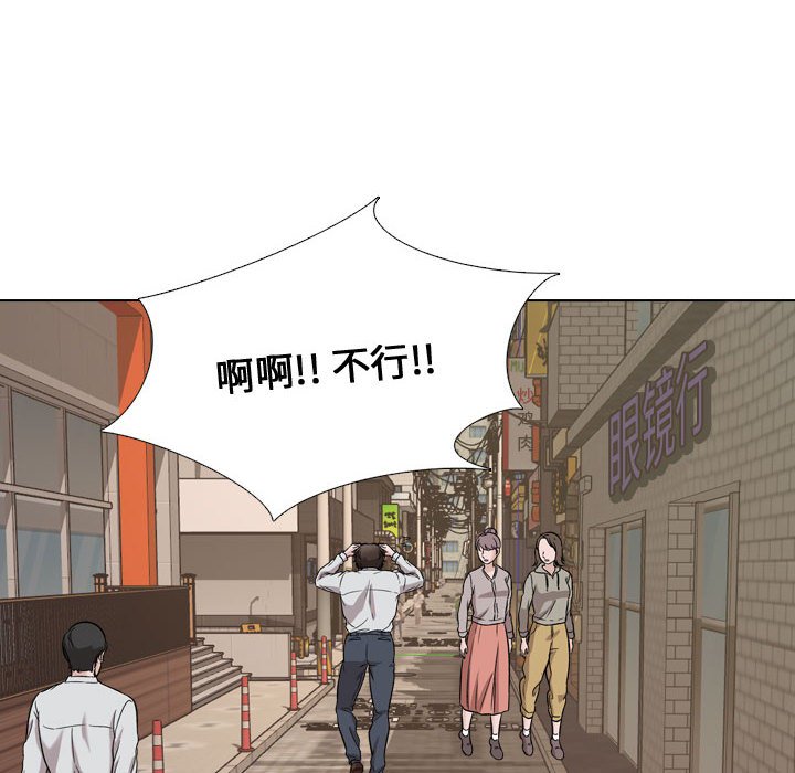 不单纯友情[h漫]韩漫全集-不单纯友情-第31章无删减无遮挡章节图片 