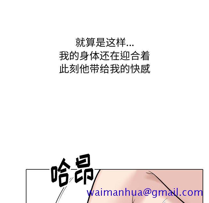 不单纯友情[h漫]韩漫全集-不单纯友情-第32章无删减无遮挡章节图片 
