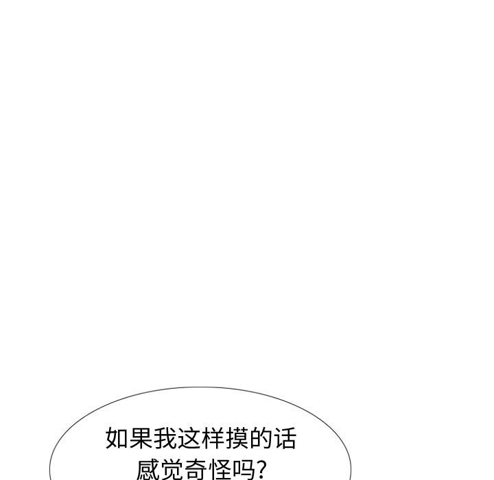 不单纯友情[h漫]韩漫全集-不单纯友情-第32章无删减无遮挡章节图片 