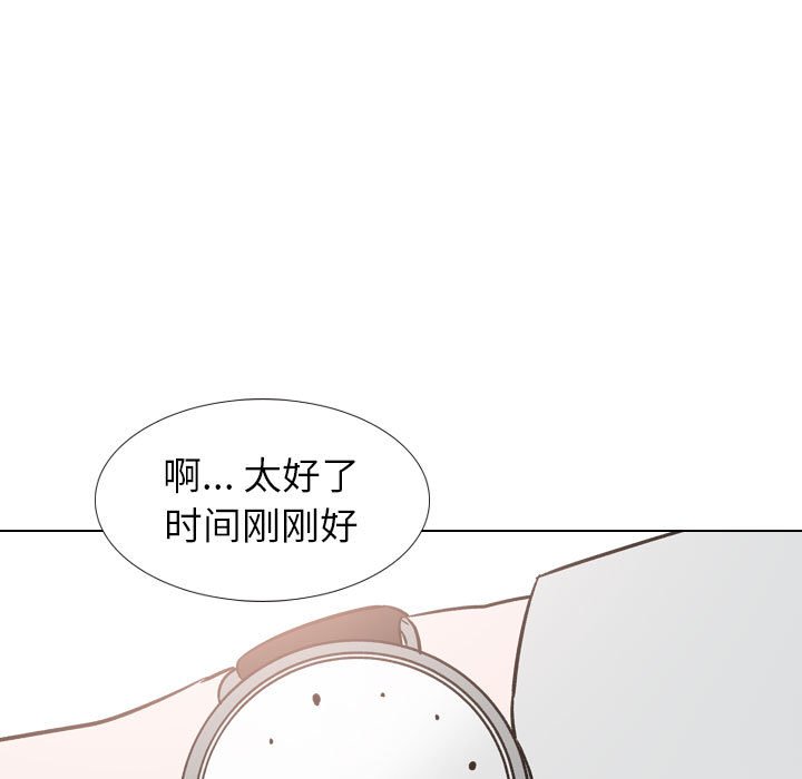 不单纯友情[h漫]韩漫全集-不单纯友情-第32章无删减无遮挡章节图片 