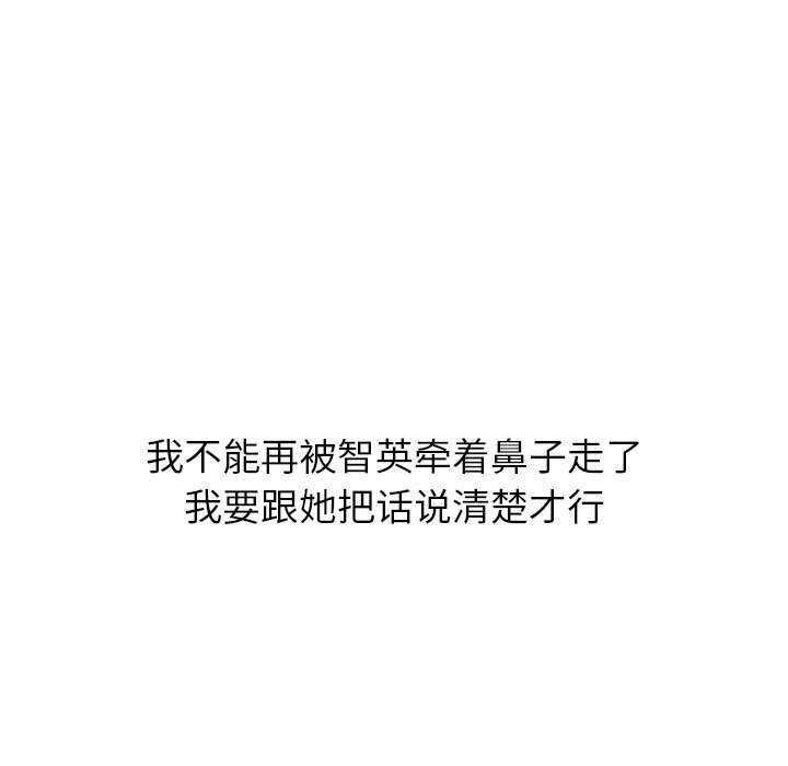 不单纯友情[h漫]韩漫全集-不单纯友情-第32章无删减无遮挡章节图片 