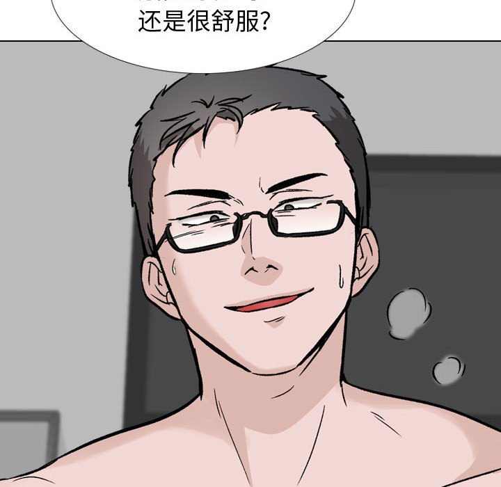 不单纯友情[h漫]韩漫全集-不单纯友情-第32章无删减无遮挡章节图片 