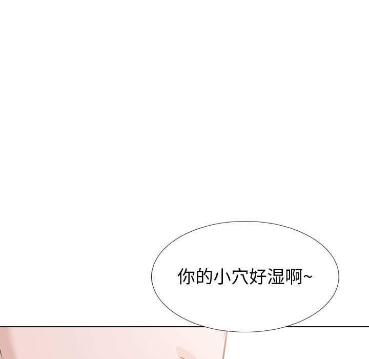 不单纯友情[h漫]韩漫全集-不单纯友情-第32章无删减无遮挡章节图片 