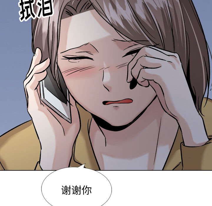 不单纯友情[h漫]韩漫全集-不单纯友情-第33章无删减无遮挡章节图片 