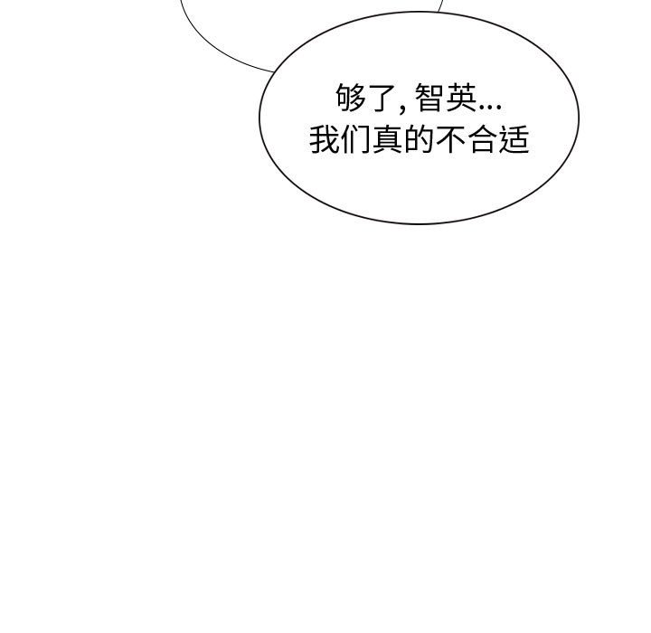 不单纯友情[h漫]韩漫全集-不单纯友情-第33章无删减无遮挡章节图片 