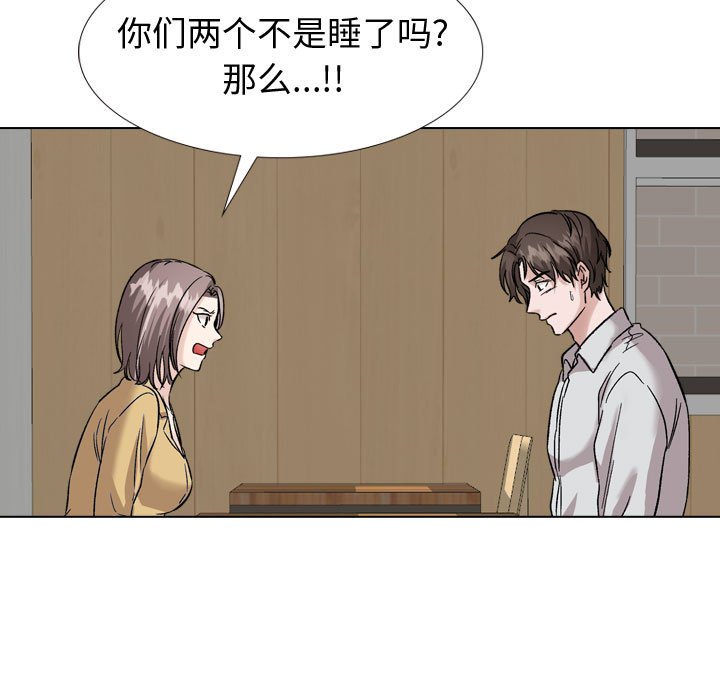 不单纯友情[h漫]韩漫全集-不单纯友情-第33章无删减无遮挡章节图片 