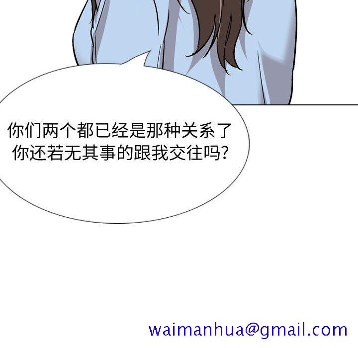 不单纯友情[h漫]韩漫全集-不单纯友情-第33章无删减无遮挡章节图片 