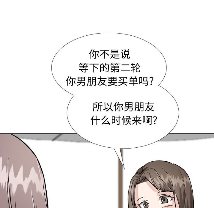 不单纯友情[h漫]韩漫全集-不单纯友情-第33章无删减无遮挡章节图片 