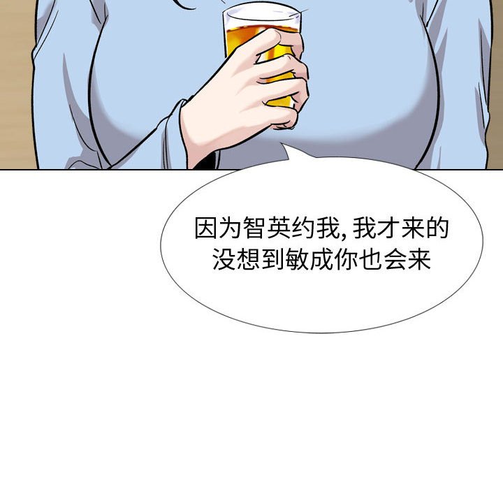 不单纯友情[h漫]韩漫全集-不单纯友情-第33章无删减无遮挡章节图片 