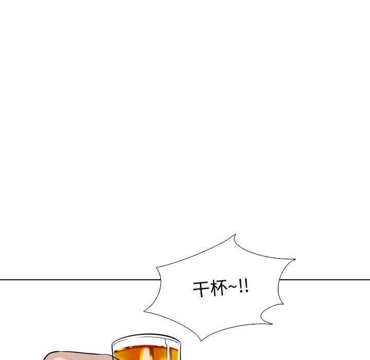 不单纯友情[h漫]韩漫全集-不单纯友情-第33章无删减无遮挡章节图片 