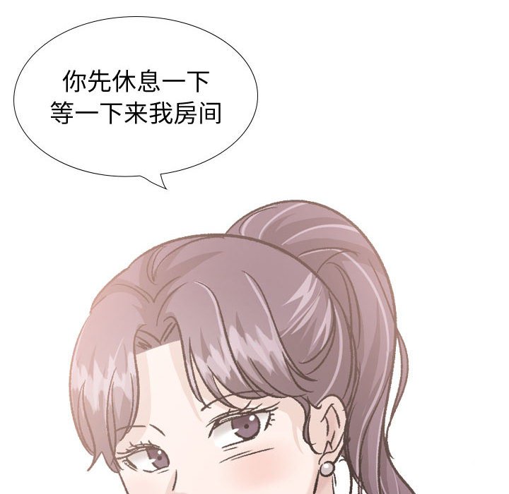 不单纯友情[h漫]韩漫全集-不单纯友情-第34章无删减无遮挡章节图片 