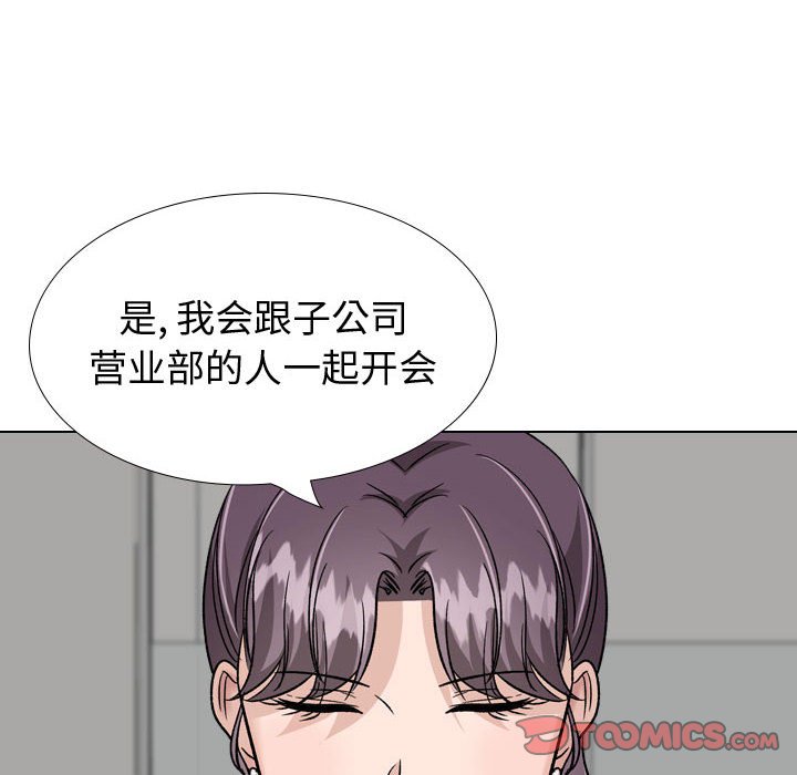 不单纯友情[h漫]韩漫全集-不单纯友情-第34章无删减无遮挡章节图片 