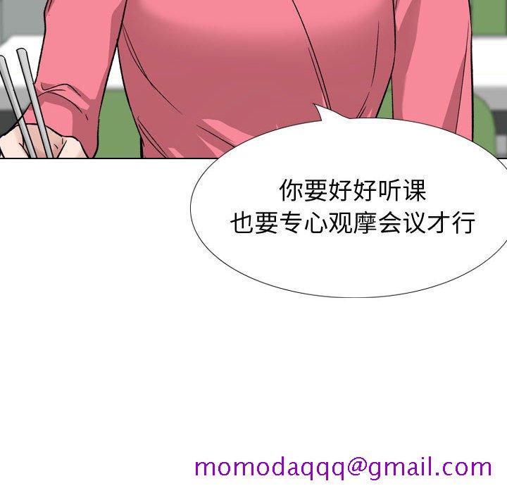 不单纯友情[h漫]韩漫全集-不单纯友情-第34章无删减无遮挡章节图片 