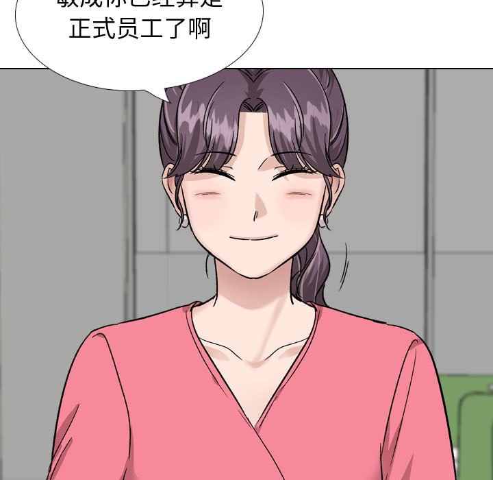 不单纯友情[h漫]韩漫全集-不单纯友情-第34章无删减无遮挡章节图片 