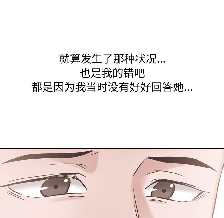 不单纯友情[h漫]韩漫全集-不单纯友情-第34章无删减无遮挡章节图片 