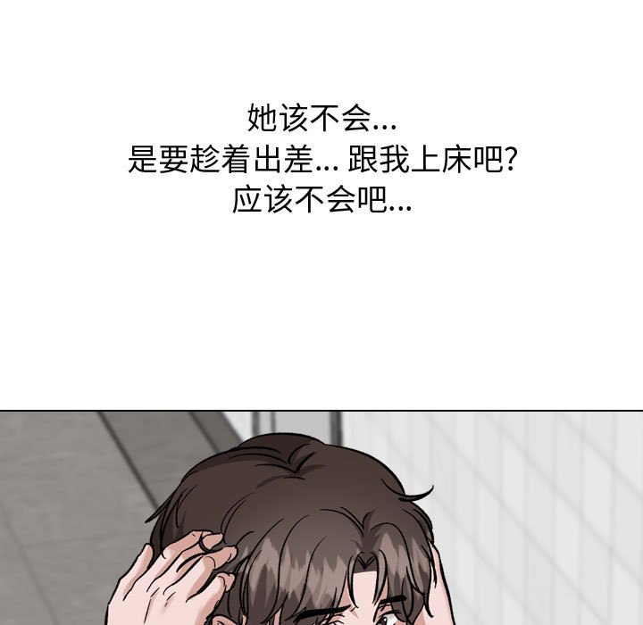 不单纯友情[h漫]韩漫全集-不单纯友情-第34章无删减无遮挡章节图片 
