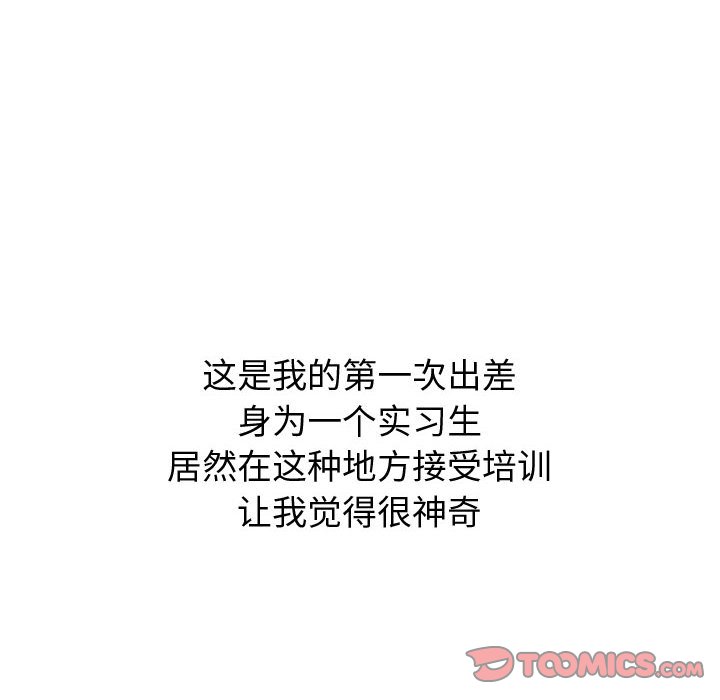 不单纯友情[h漫]韩漫全集-不单纯友情-第34章无删减无遮挡章节图片 