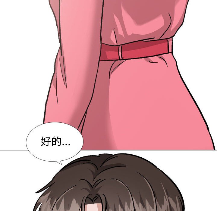 不单纯友情[h漫]韩漫全集-不单纯友情-第34章无删减无遮挡章节图片 