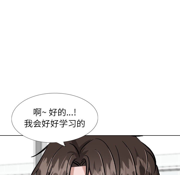 不单纯友情[h漫]韩漫全集-不单纯友情-第34章无删减无遮挡章节图片 