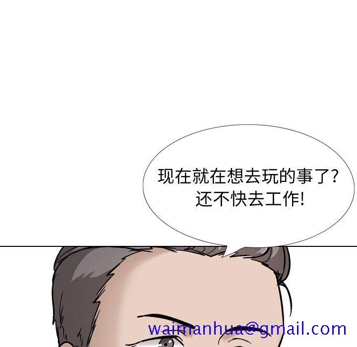 不单纯友情[h漫]韩漫全集-不单纯友情-第34章无删减无遮挡章节图片 