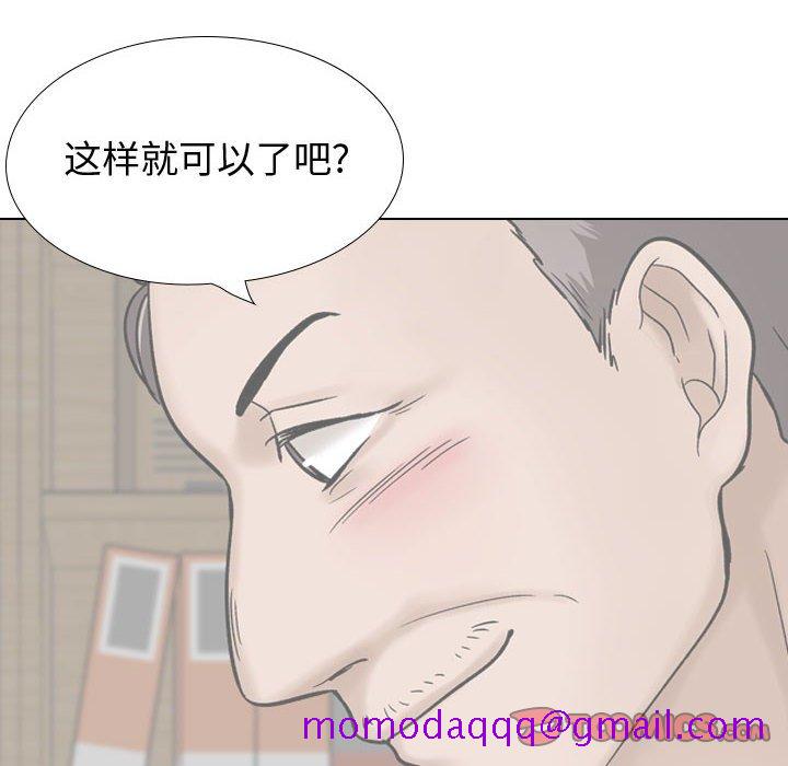 不单纯友情[h漫]韩漫全集-不单纯友情-第34章无删减无遮挡章节图片 