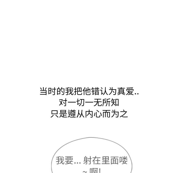 不单纯友情[h漫]韩漫全集-不单纯友情-第35章无删减无遮挡章节图片 