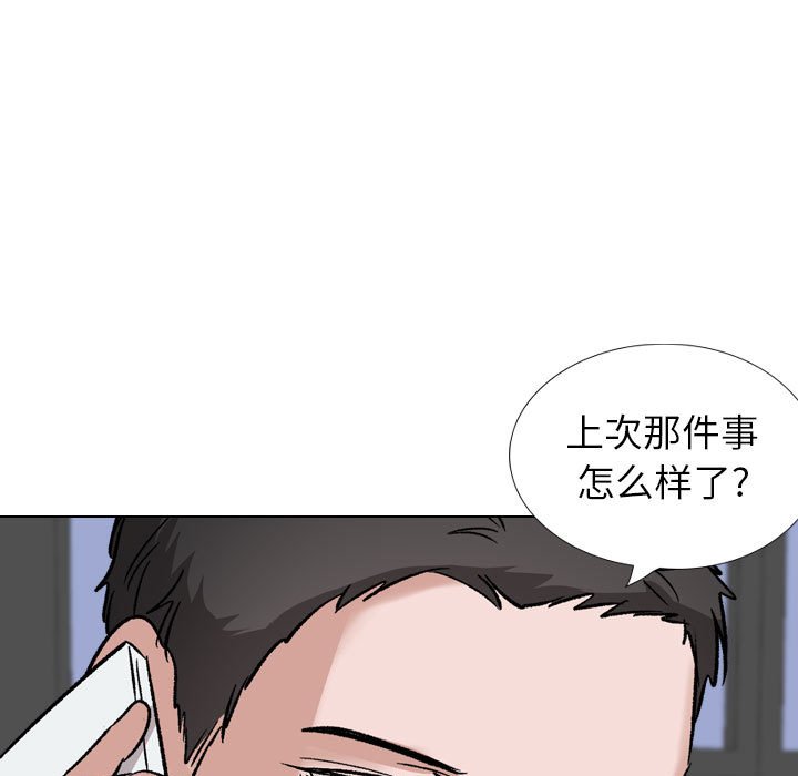 不单纯友情[h漫]韩漫全集-不单纯友情-第35章无删减无遮挡章节图片 