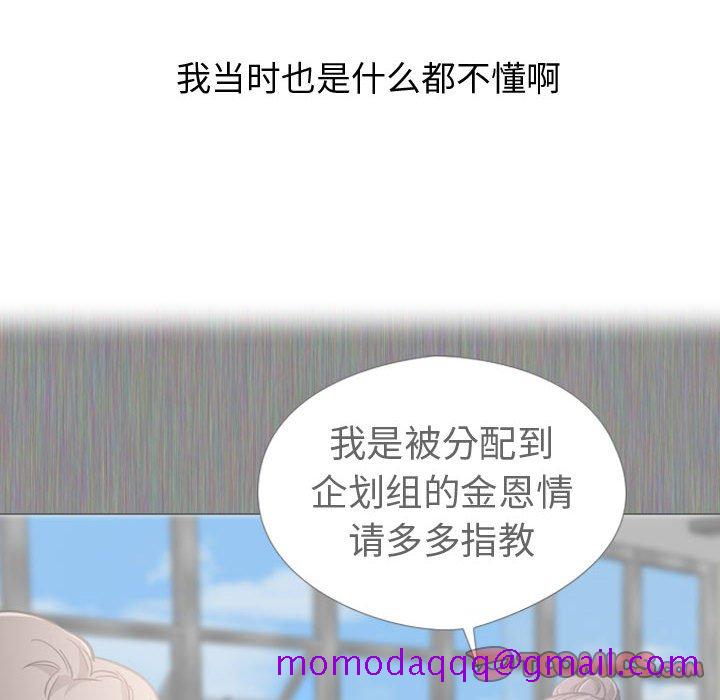 不单纯友情[h漫]韩漫全集-不单纯友情-第35章无删减无遮挡章节图片 