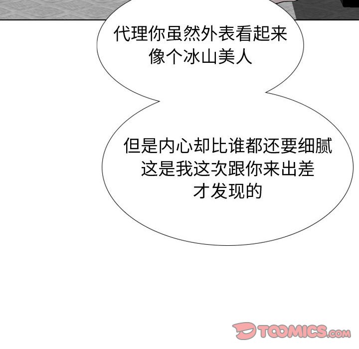 不单纯友情[h漫]韩漫全集-不单纯友情-第35章无删减无遮挡章节图片 