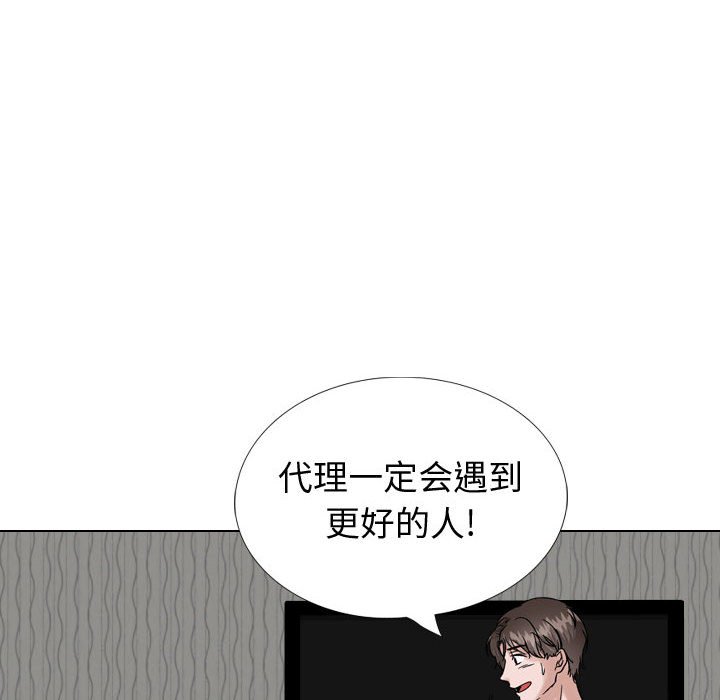不单纯友情[h漫]韩漫全集-不单纯友情-第35章无删减无遮挡章节图片 