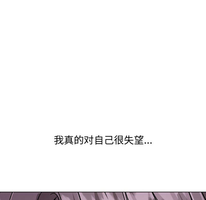 不单纯友情[h漫]韩漫全集-不单纯友情-第35章无删减无遮挡章节图片 