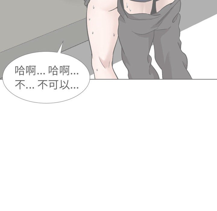 不单纯友情[h漫]韩漫全集-不单纯友情-第35章无删减无遮挡章节图片 