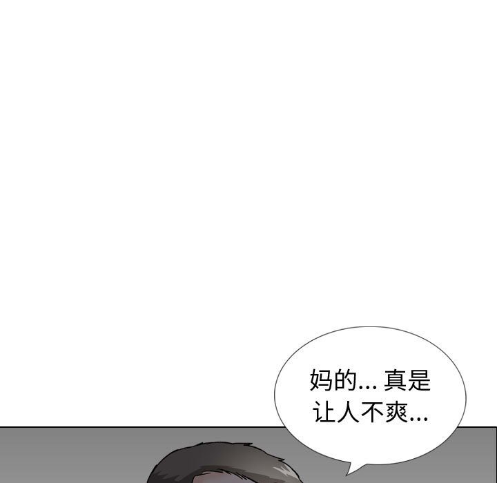 不单纯友情[h漫]韩漫全集-不单纯友情-第36章无删减无遮挡章节图片 