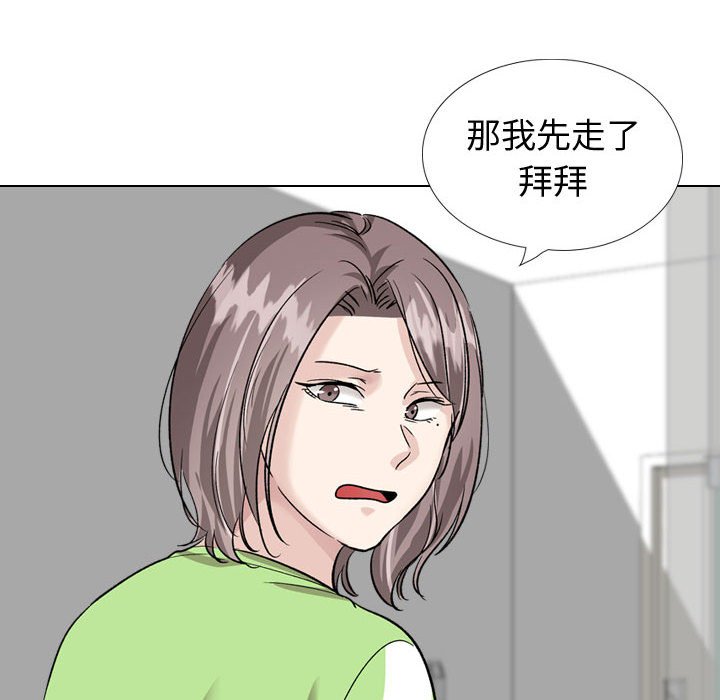 不单纯友情[h漫]韩漫全集-不单纯友情-第36章无删减无遮挡章节图片 