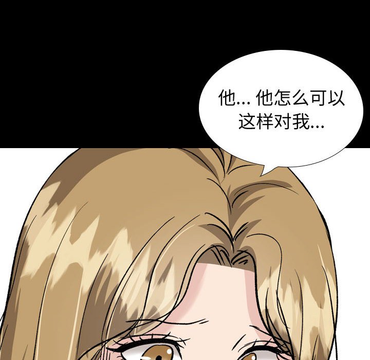 不单纯友情[h漫]韩漫全集-不单纯友情-第36章无删减无遮挡章节图片 