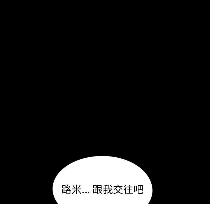 不单纯友情[h漫]韩漫全集-不单纯友情-第36章无删减无遮挡章节图片 