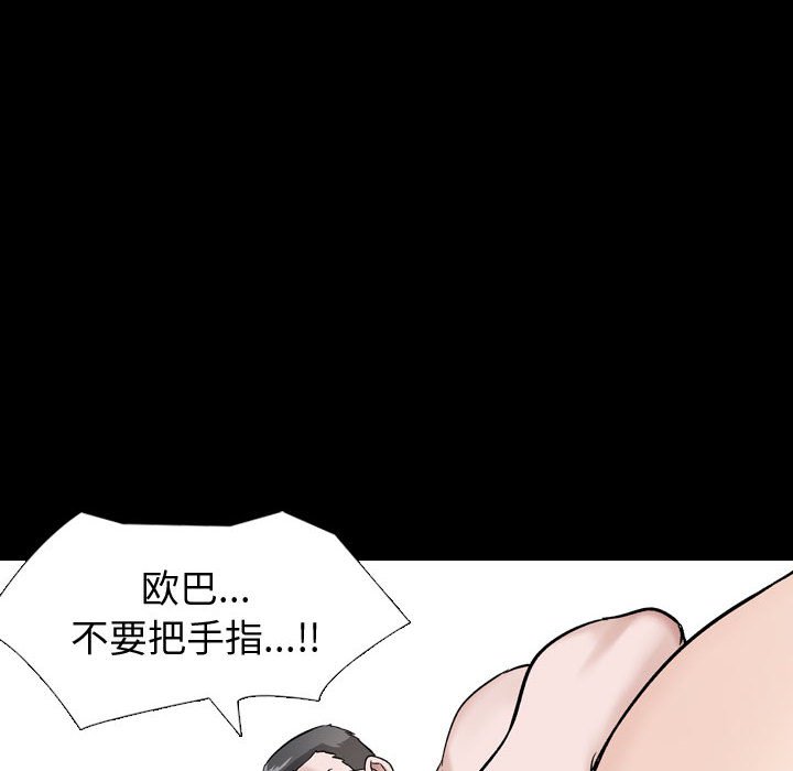 不单纯友情[h漫]韩漫全集-不单纯友情-第36章无删减无遮挡章节图片 