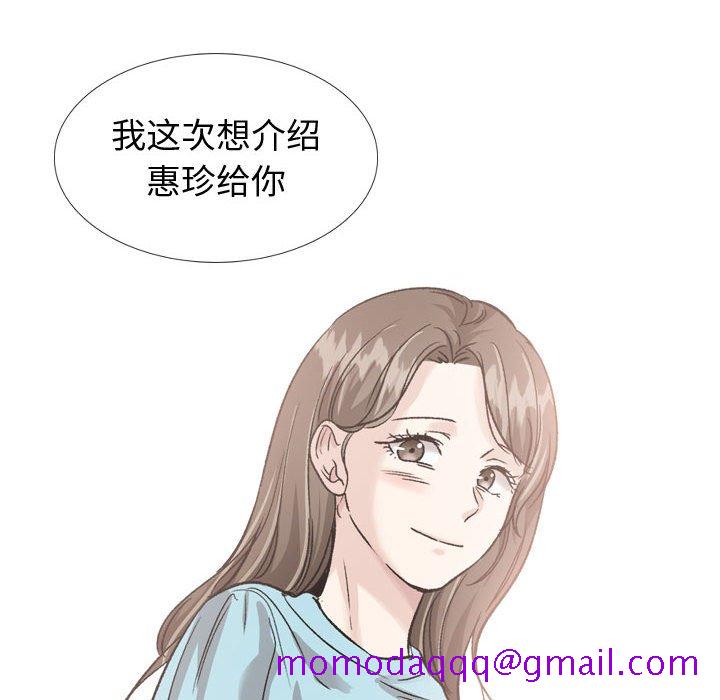 不单纯友情[h漫]韩漫全集-不单纯友情-第36章无删减无遮挡章节图片 