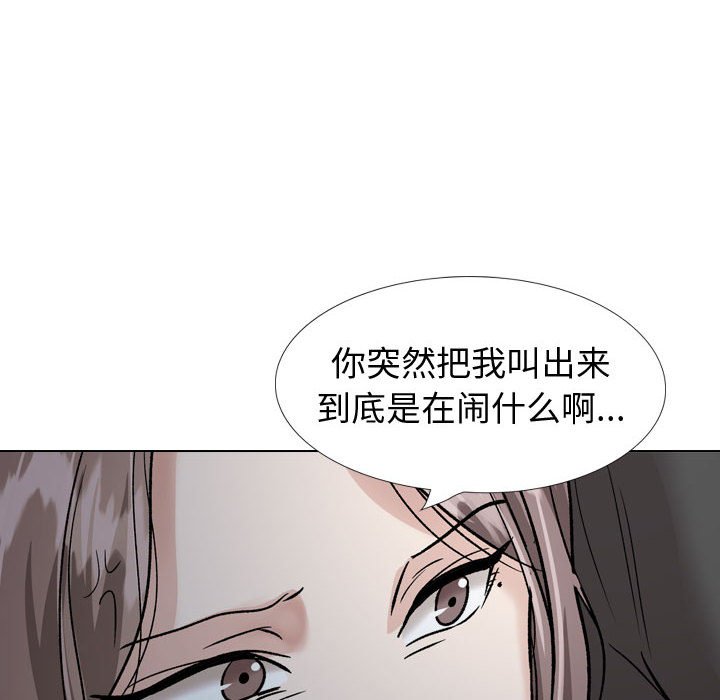 不单纯友情[h漫]韩漫全集-不单纯友情-第36章无删减无遮挡章节图片 