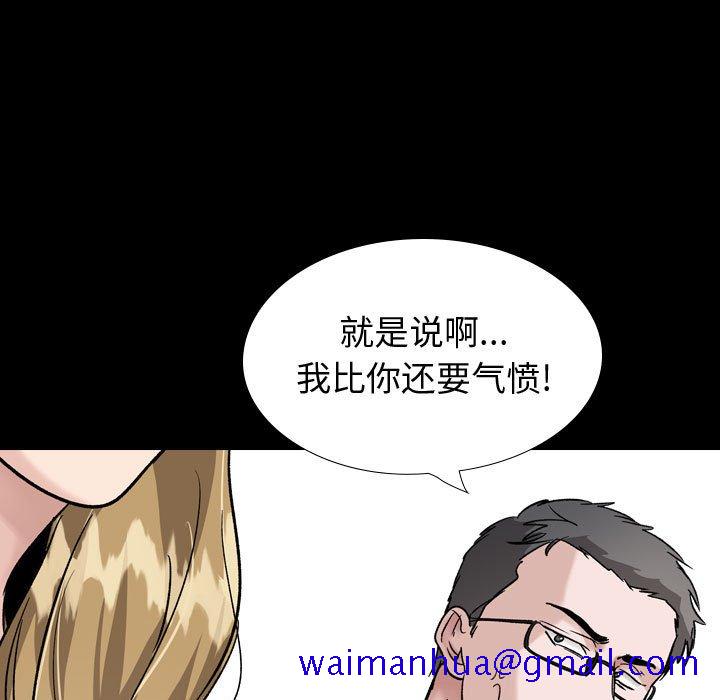 不单纯友情[h漫]韩漫全集-不单纯友情-第36章无删减无遮挡章节图片 