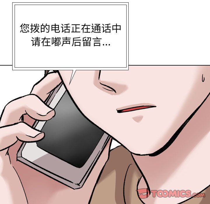 不单纯友情[h漫]韩漫全集-不单纯友情-第38章无删减无遮挡章节图片 