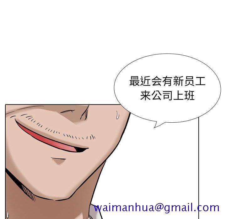 不单纯友情[h漫]韩漫全集-不单纯友情-第38章无删减无遮挡章节图片 