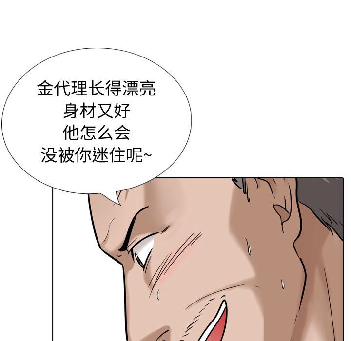 不单纯友情[h漫]韩漫全集-不单纯友情-第38章无删减无遮挡章节图片 