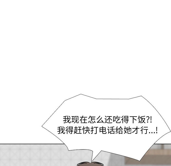 不单纯友情[h漫]韩漫全集-不单纯友情-第38章无删减无遮挡章节图片 