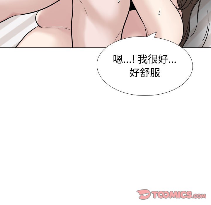 不单纯友情[h漫]韩漫全集-不单纯友情-第40章无删减无遮挡章节图片 