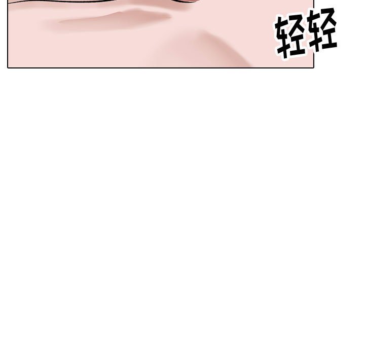 不单纯友情[h漫]韩漫全集-不单纯友情-第40章无删减无遮挡章节图片 